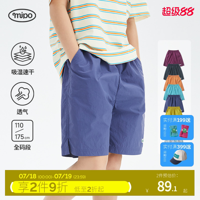 【口袋速干短裤】mipo夏季儿童裤子男女童纯色印花运动宽松轻薄