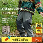 女男童户外登山运动耐磨加绒加厚防水 儿童长裤 屁滑裤 mipo冬季