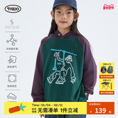 mipo秋季 儿童卫衣索罗娜高弹主题印花连帽运动休闲日常百搭上衣