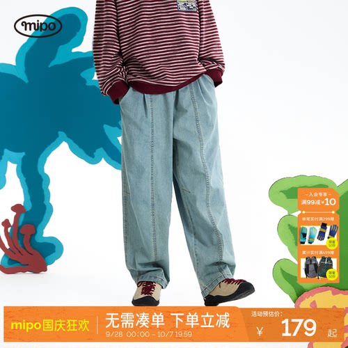 mipo秋季儿童舒适户外休闲牛仔裤