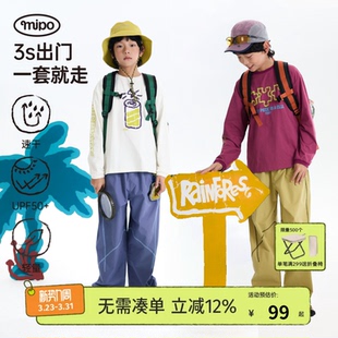 【春LOOK1】mipo春季儿童长袖t恤速干防晒裤子户外运动男女童套装