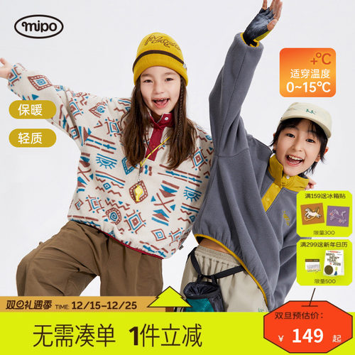 mipo冬季儿童圣诞新年摇粒绒卫衣