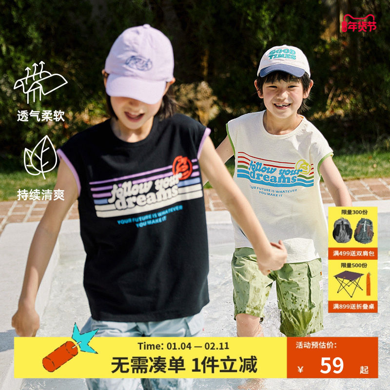 mipo木棉透气凉爽外穿背心夏男女童户外运动训练海边无袖印花T恤,童装/婴儿装/亲子装,背心吊带,淘宝优惠券,粉丝福利购,淘宝优惠卷