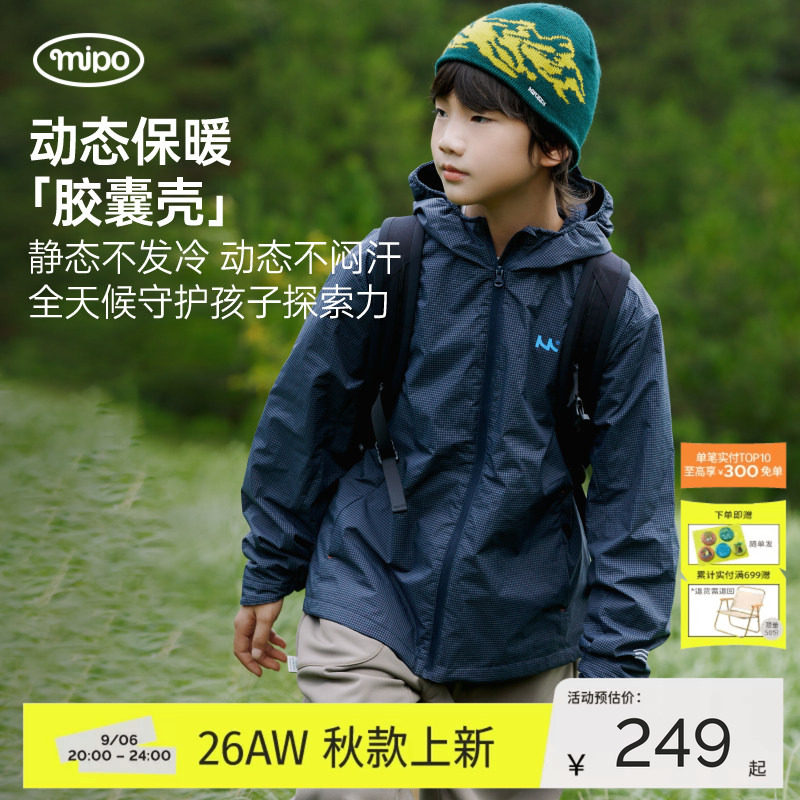 mipo秋季运动防水加绒外套图片