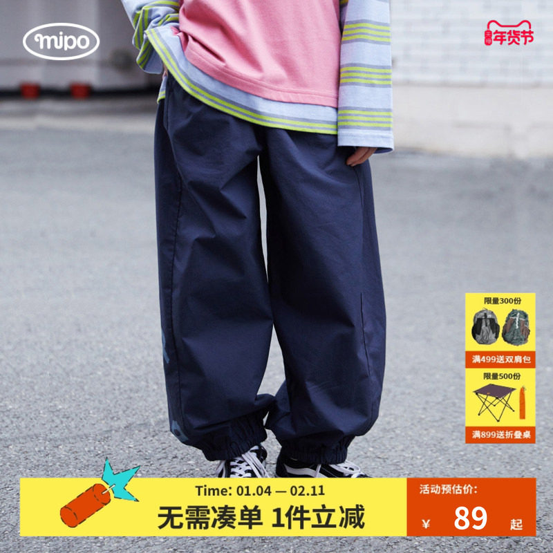 mipo秋季儿童裤子男宽松休闲裤耐磨透气女童阔腿裤休闲百搭舒适,童装/婴儿装/亲子装,裤子,淘宝优惠券,粉丝福利购,淘宝优惠卷