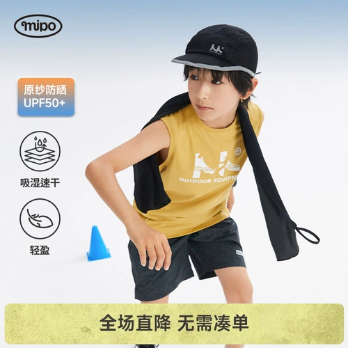 Летний детский быстросохнущий легкий и тонкий жилет, дорожная футболка без рукавов подходит для мужчин и женщин, спортивная баскетбольная форма, защита от солнца