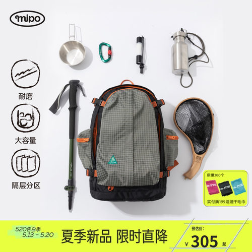 mipo夏季儿童双肩包男女童书包