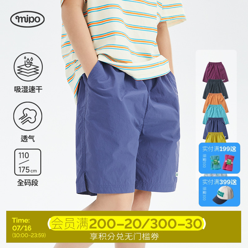 【口袋速干短裤】mipo夏季儿童裤子男女童纯色印花运动宽松轻薄