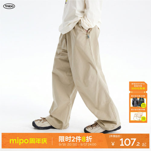 mipo秋季儿童长裤户外运动裤