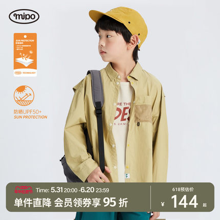 【UPF50+】mipo SS24夏装 儿童防晒衣男防紫外线女童衬衫夏季外套