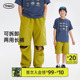 休闲运动多功能裤 可拆卸舒适童装 男女童两用裤 mipo儿童夏宽松长裤