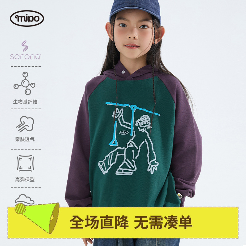 mipo秋季儿童主题印花连帽卫衣
