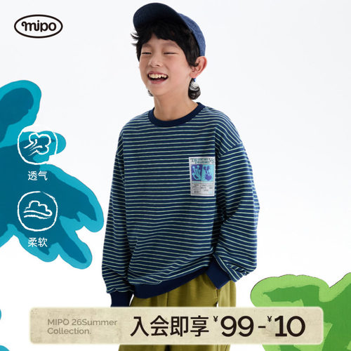 mipo秋季儿童卫衣长袖T条纹印花