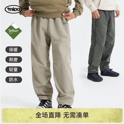 mipo儿童加绒裤男女童户外秋冬季软壳裤轻防水可收脚休闲运动长裤