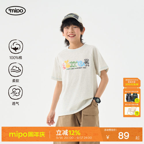 mipo夏季儿童男女童纯棉T恤