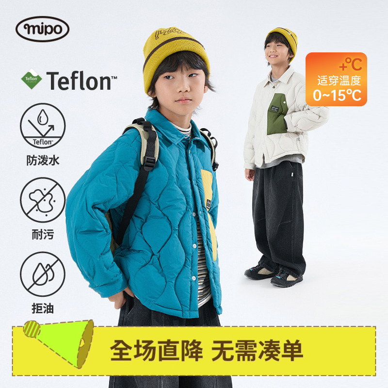 mipo冬季儿童户外三防羽绒衬衫
