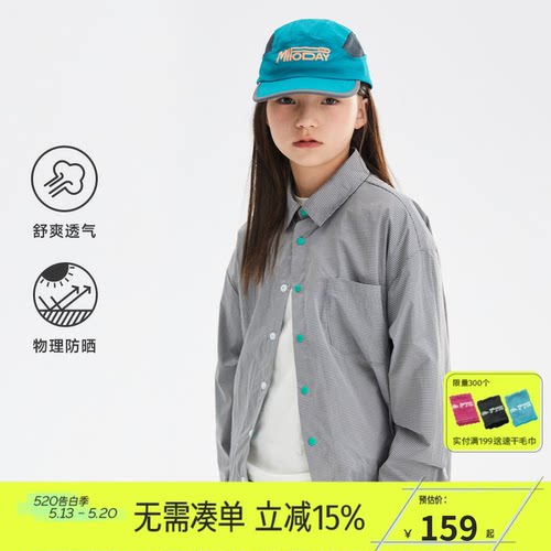 mipo儿童休闲夏季翻领长袖男女童