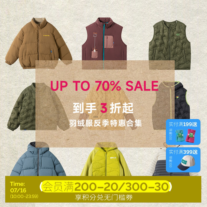 【反季羽绒服清仓】mipo冬装儿童羽绒服男女童加厚外套特价清仓
