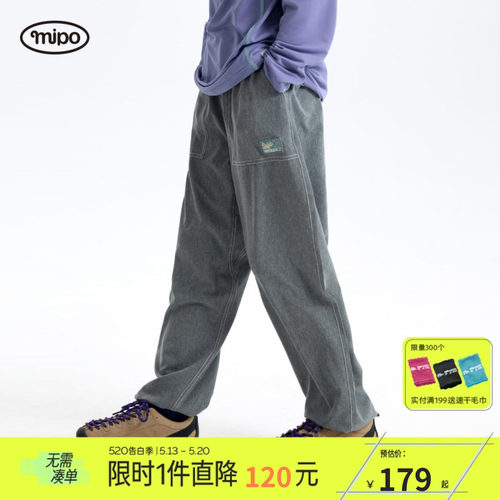 mipo春季儿童男女童休闲运动裤