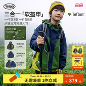 mipo春季 儿童冲锋外套女男童秋三合一防风防水摇粒绒内胆户外运动