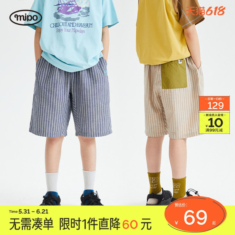 mipo儿童夏季短裤薄款条纹外穿裤户外运动透气挺阔有型舒适五分裤