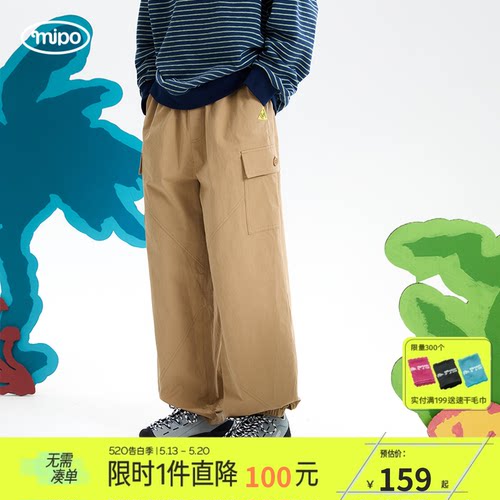 mipo春季儿童纯棉宽松户外长裤