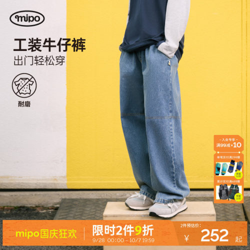 mipo秋季儿童纯棉男女童牛仔裤
