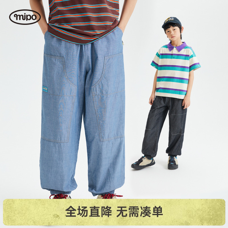 mipo儿童25夏新款儿童青少年束脚牛仔裤男女童潮高腰裤宽松百搭