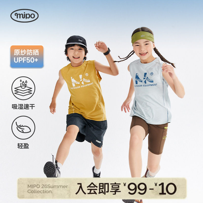 mipo防晒速干夏季背心无袖上衣图片