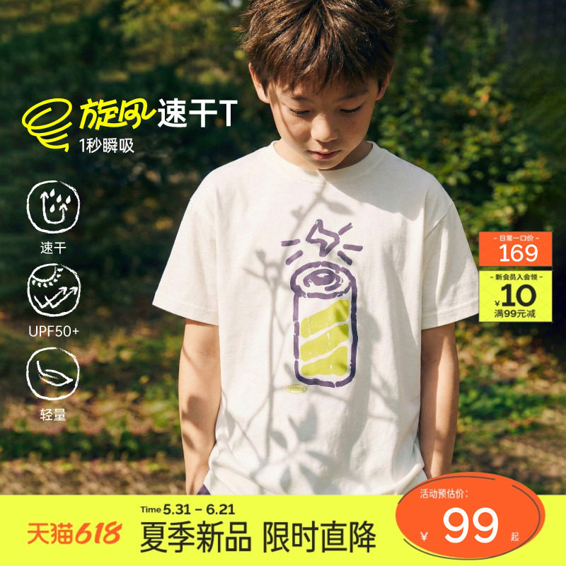 mipo夏季儿童吸湿速干印花短袖t