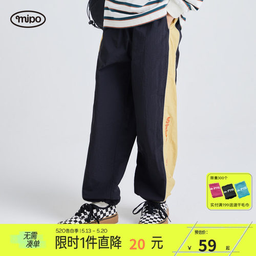 mipo儿童运动束脚裤男2025新款夏季撞色线条拼接女童裤子户外运动