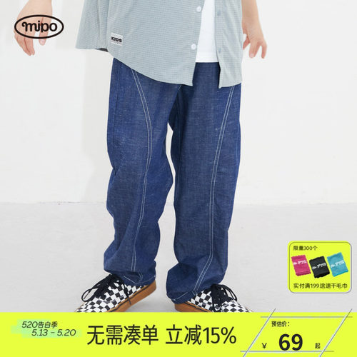 mipo儿童夏牛仔裤男童2025新款宽松百搭不勒肚子女童直筒休闲长裤