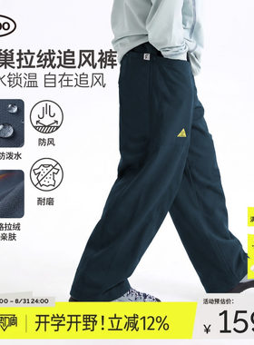 mipo秋季儿童加绒户外休闲裤
