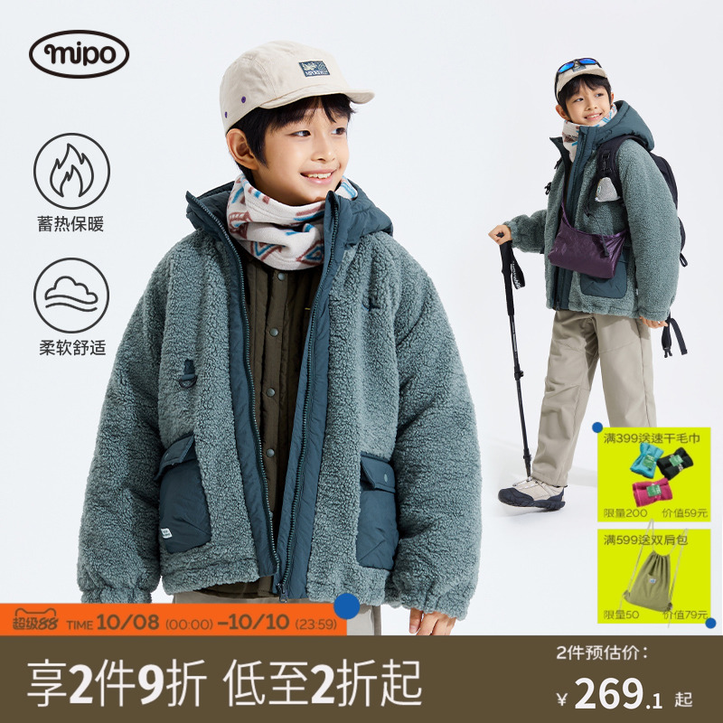 儿童摇粒绒棉服mipo秋冬季