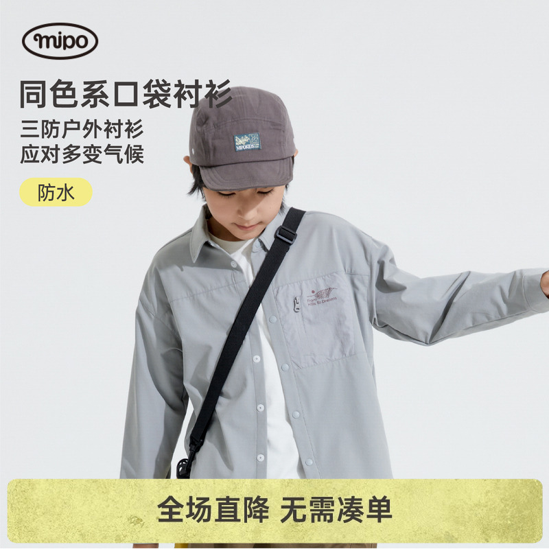 儿童户外休闲长袖衬衫mipo