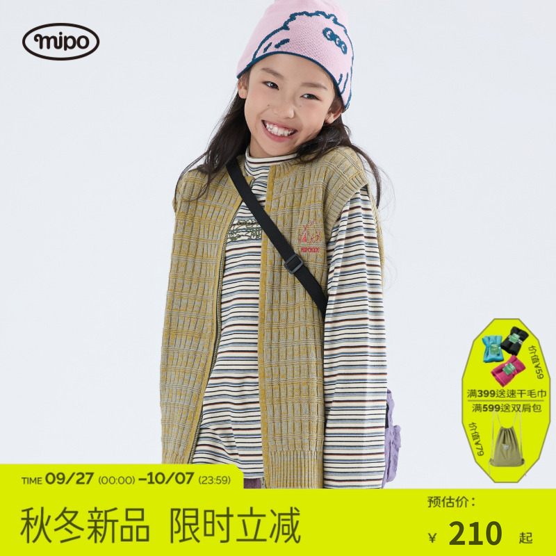 mipo秋季儿童纯棉加厚毛衣马甲