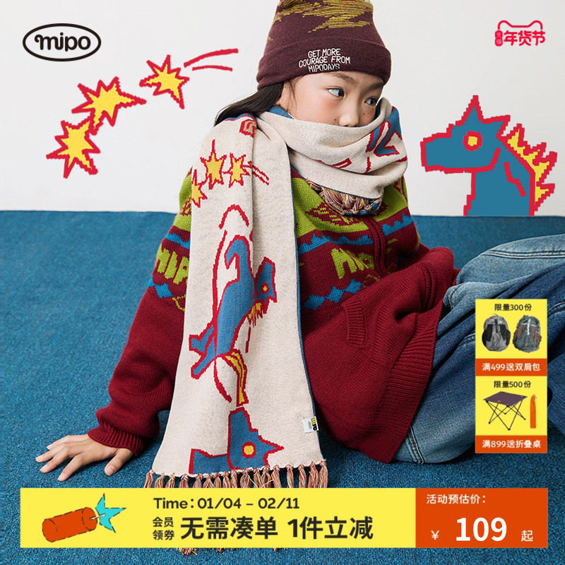 【新年限定】mipo冬季儿童围巾纯棉双面男女童针织保暖抗风围脖,童装/婴儿装/亲子装,围巾,淘宝优惠券,粉丝福利购,淘宝优惠卷