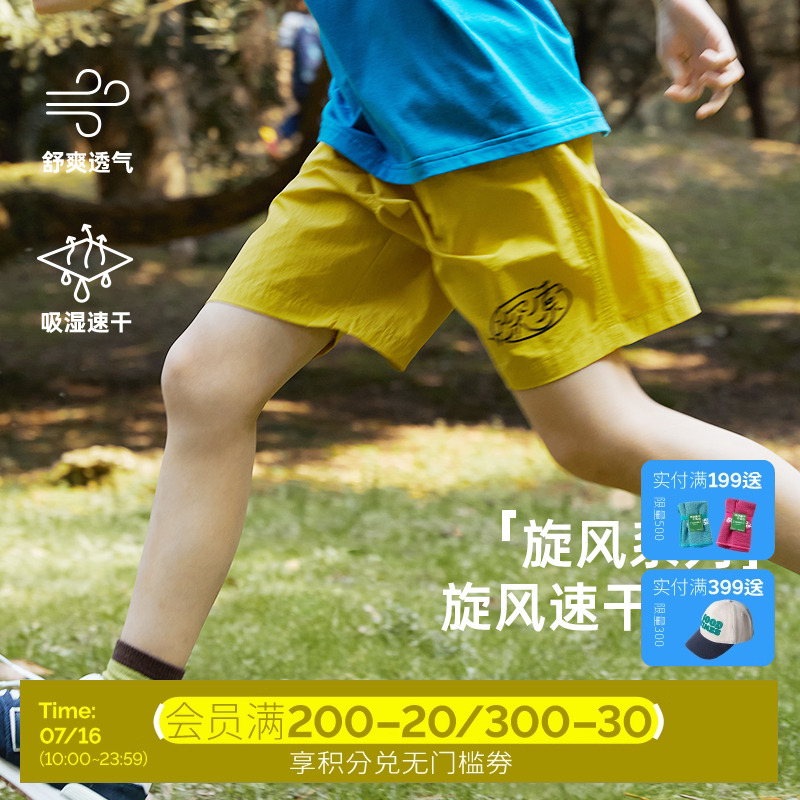 【速干】mipo儿童夏季舒适旋风短裤男女童户外沙滩裤运动耐磨裤子