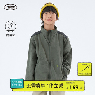【商场同款】mipo冬季儿童外套北面绒立领防泼水上衣男女童户外衣