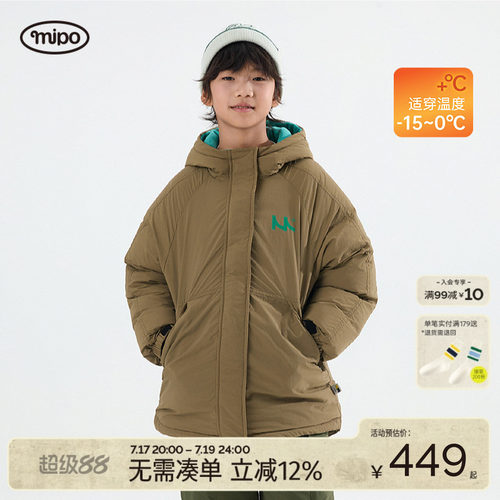 mipo冬季儿童羽绒服派克羽绒服