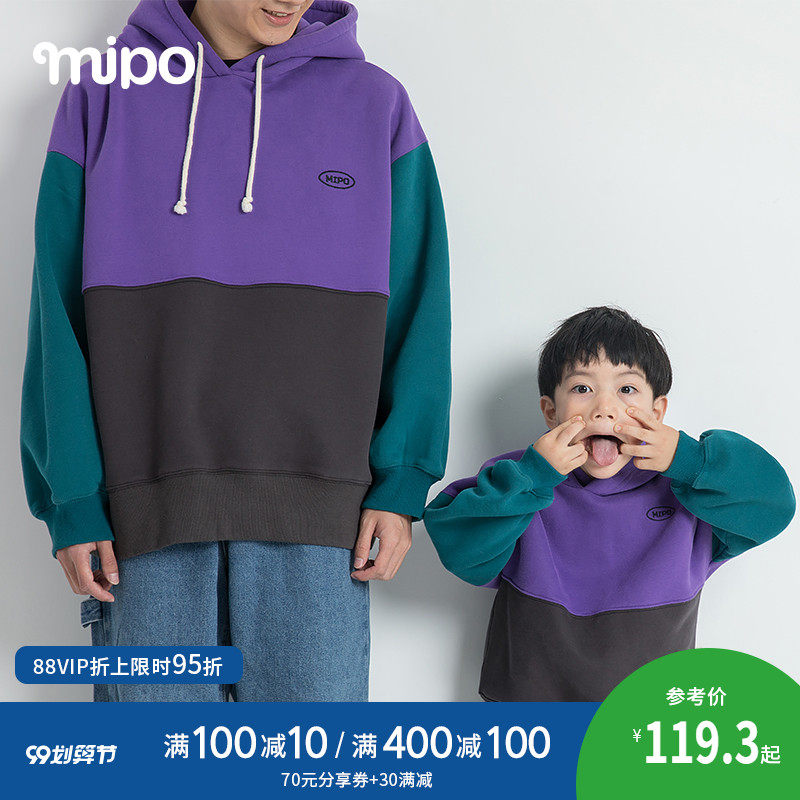 mipo亲子装连帽卫衣父子装一家三口2020秋款儿童秋冬时尚上衣洋气