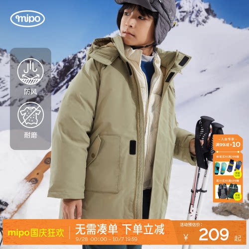 绒子含量90加长宽mipo