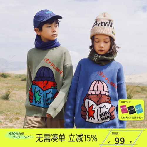 mipo儿童毛衣圆领加厚