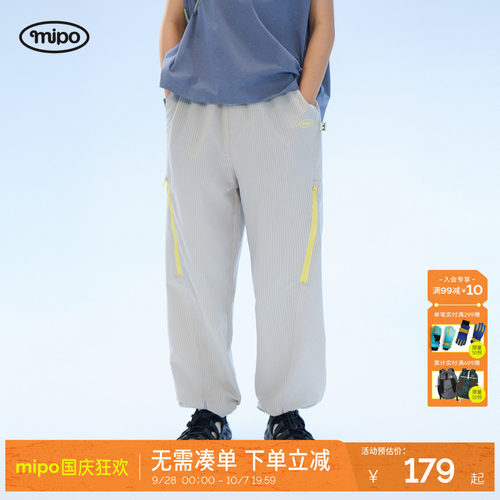 mipo夏季儿童裤子户外防蚊裤