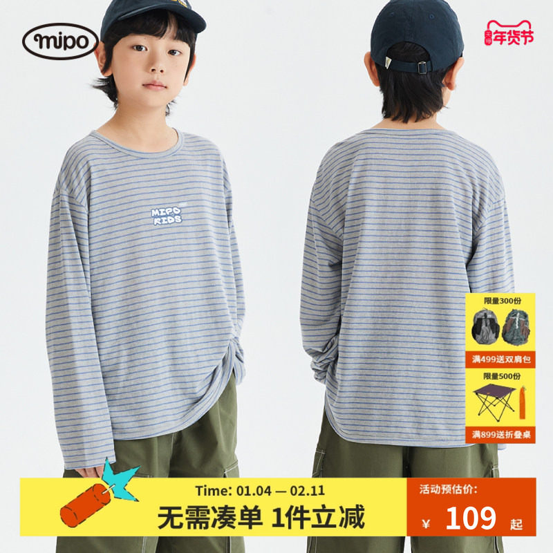 mipo儿童夏季2025新款灰色条纹长袖防晒T恤高级休闲潮牌宽松上衣,童装/婴儿装/亲子装,T恤,淘宝优惠券,粉丝福利购,淘宝优惠卷