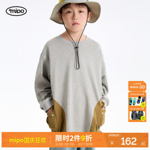 mipo秋季儿童卫衣户外运动上衣