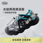 mipo儿童2025夏季新款儿童溯溪鞋防滑耐磨透气速干户外涉水运动鞋