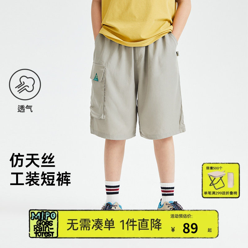 mipo夏季儿童工装短裤新款抽绳男女童防滑户外薄款运动休闲裤儿童