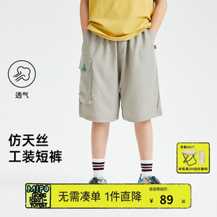 mipo夏季儿童工装短裤新款抽绳男女童防滑户外薄款运动休闲裤儿童