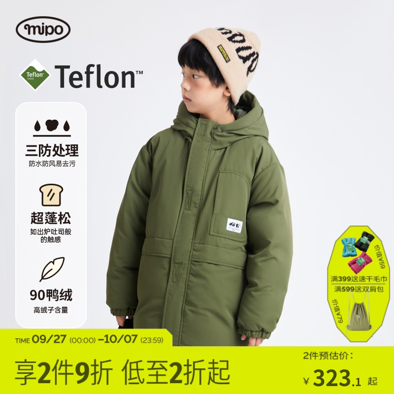 mipo/蜜扑儿童工装羽绒服中长款